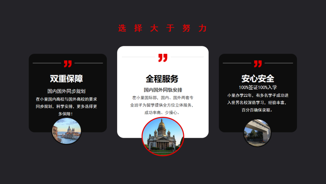 小里画室2021届家长会圆满结束|家校合力 备战联考 冲刺未来！