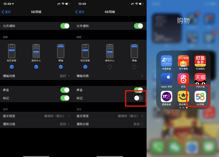 全新手教程七问解决iPhone选购到激活使用的全部问题