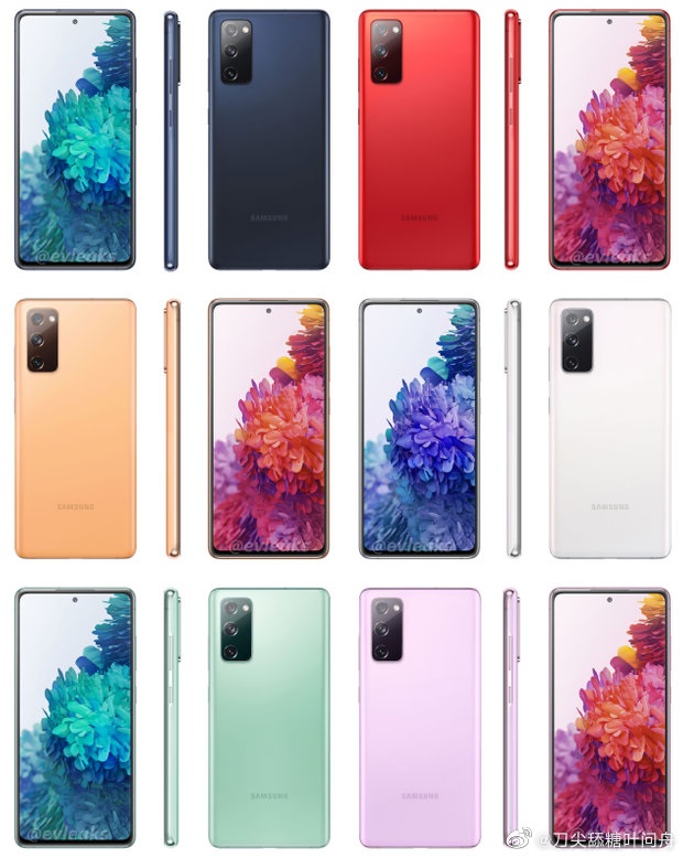 三星 Galaxy S20 粉絲版市場(chǎng)價(jià)再曝：折合 4790 元