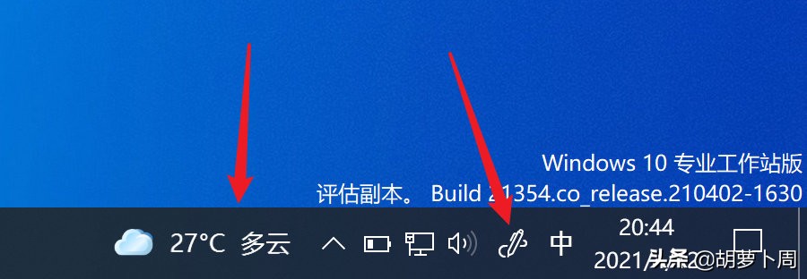 Windows 10 21H2 太阳谷更新镜像发布，萝卜哥带你抢先体验
