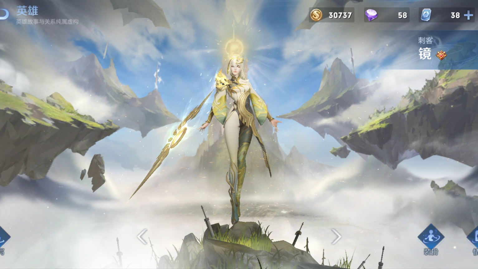 王者荣耀：高分段常客，巅峰赛的宠儿！这五位英雄，苦练后上大分