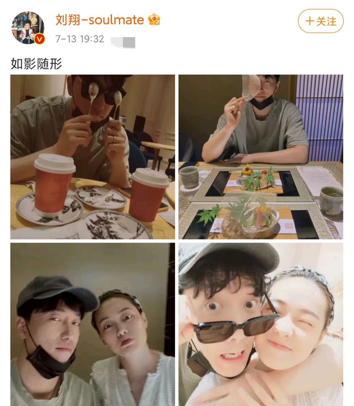 刘翔晒照庆38岁生日，紧搂二婚妻子贴脸秀恩爱！高雅餐厅彰显财力