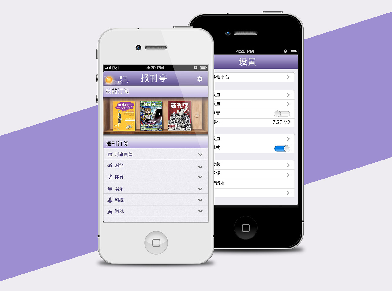 2021年，这3款iPhone将被淘汰，有你的吗？
