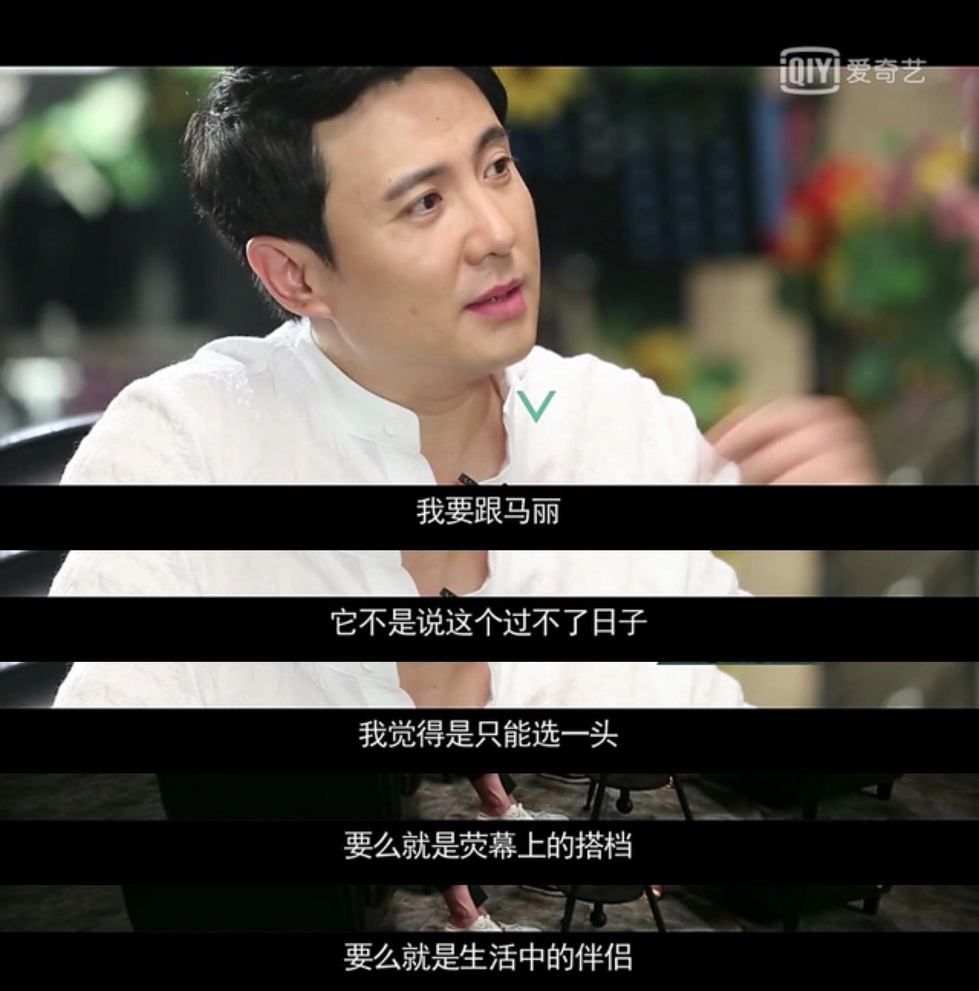 被嫌弃丑、姐弟恋不被看好又如何，马丽照样活出了自己的精彩