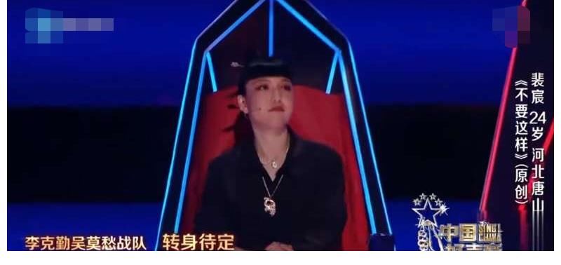 仅三首歌，李克勤淘汰吴莫愁鼎力支持的裴宸，