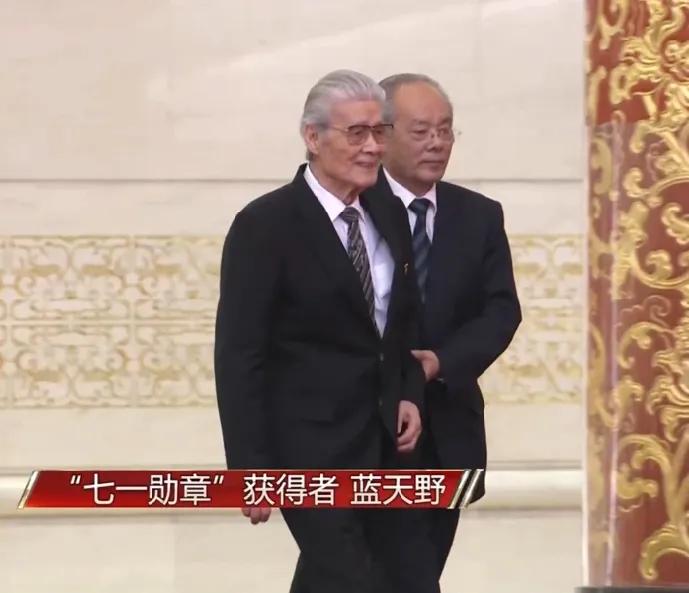 蓝天野荣获七一勋章，蓝盈莹转发祝贺，网友追问：是你爷爷吗？