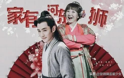 朱一龙夜会贾玲？张小斐翻车？赵丽颖婚变？陈