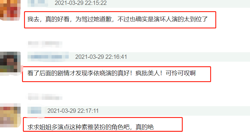 Take 19 champion repeatedly, "Hold in both hands red " 3 actors, " Si Teng " by what so " horizontal " ? 