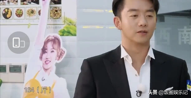 《奔跑吧》郑恺自曝体重惊到众人，这是陪苗苗养身体了？