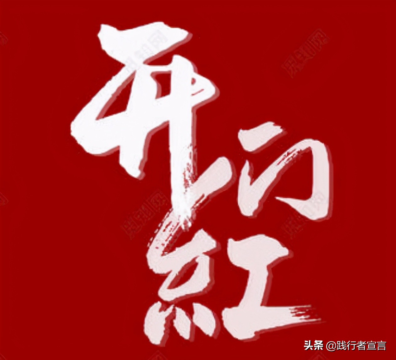 新品牌切入市场如何做品牌推广？