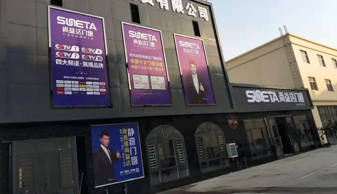专访｜尚益达明星经销商——云南文山陈清林
