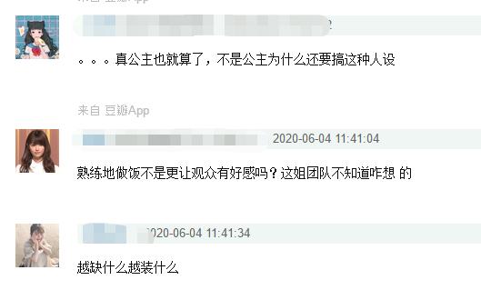 鞠婧祎有多装？上综艺节目笑都不敢笑，网友：偶像包袱太重了