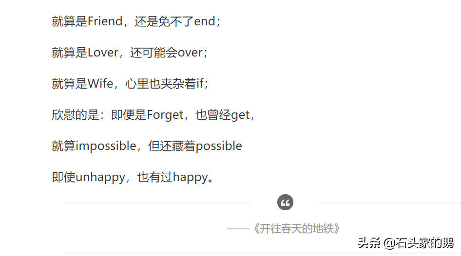 Netease cloud drives the dog that rip cruel, say the other side borroweds irrefutable evidence, patent documentation incongruous