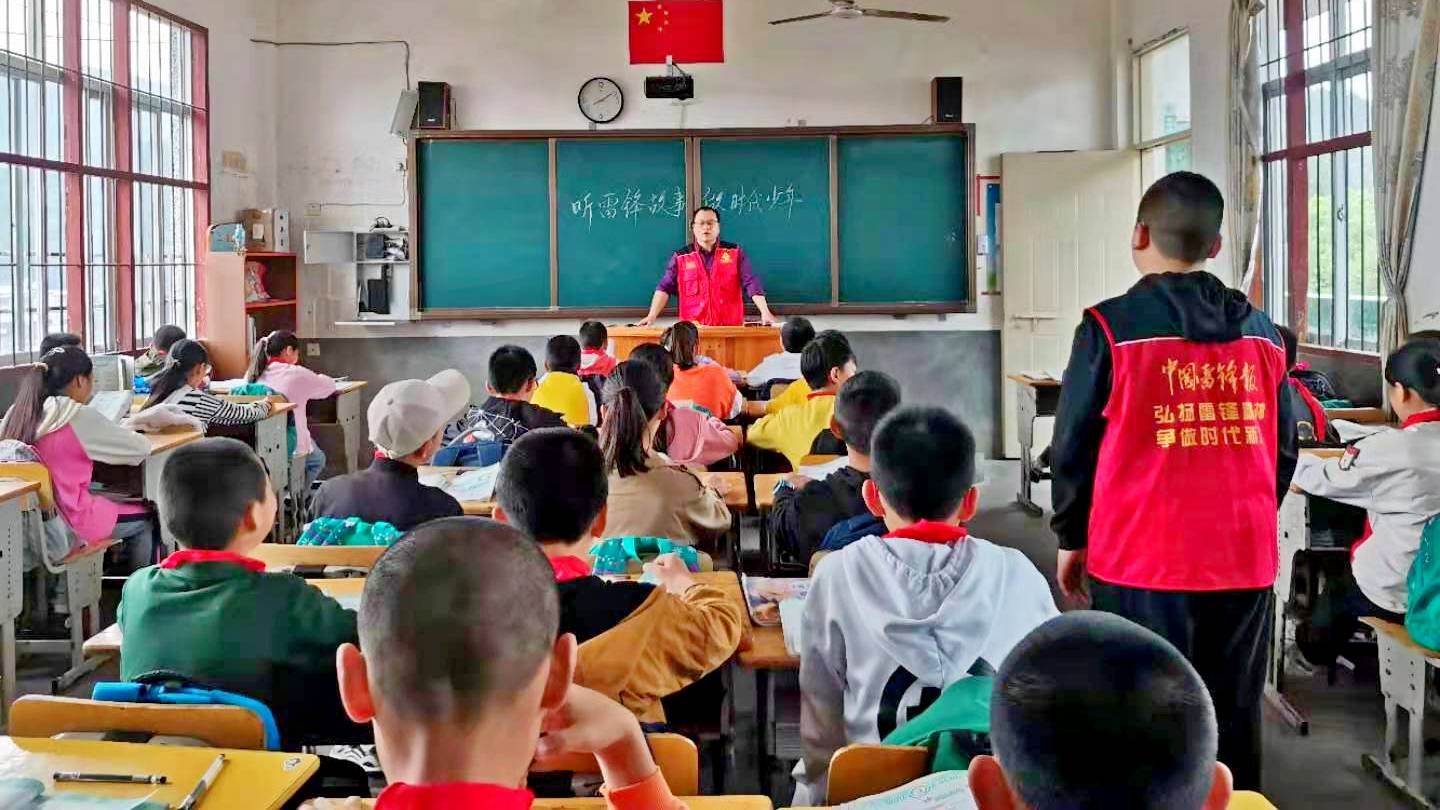 小小的雷锋，闪闪的星