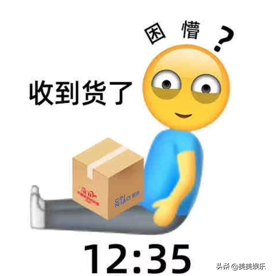 各位尾款人,冬天的第一口西北风来了