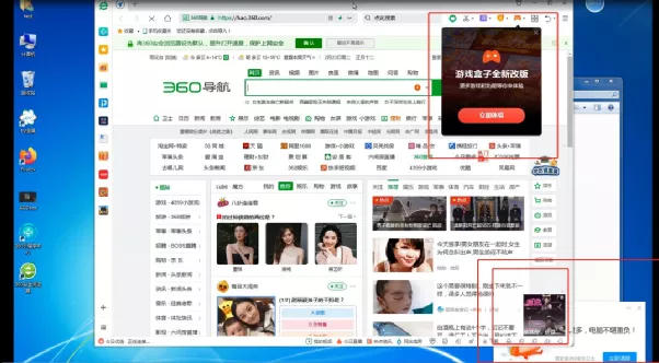 央视点名!15分钟9次广告!这些软件,再见