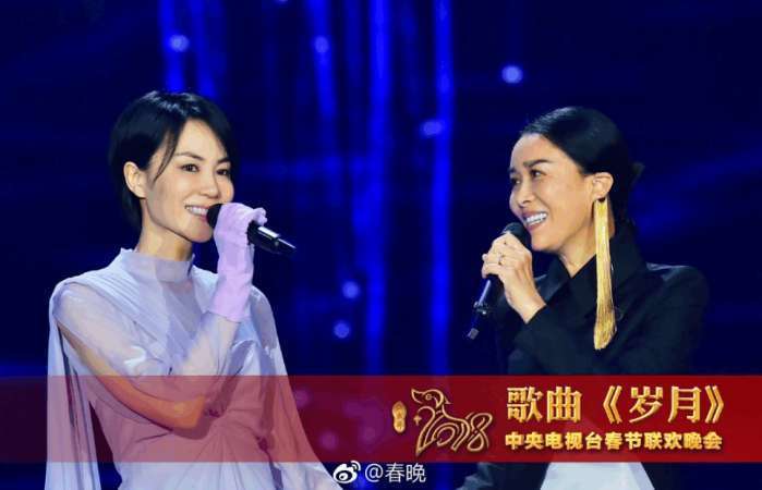 遭受春晚制裁的四位红人，两个不屑一顾，一个