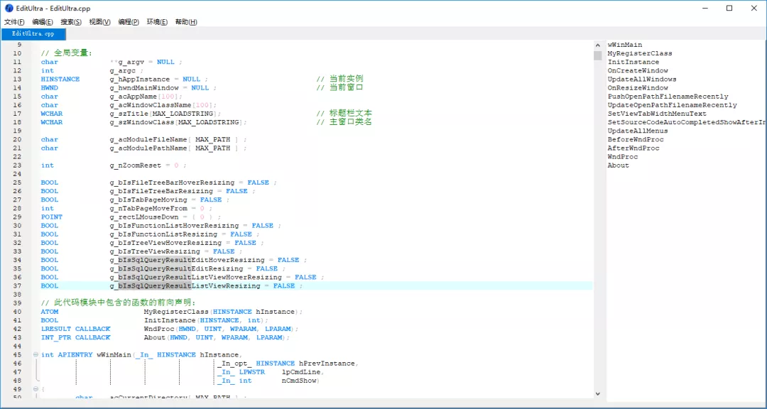 国人开发的牛逼文本/源码编辑器,开源免费