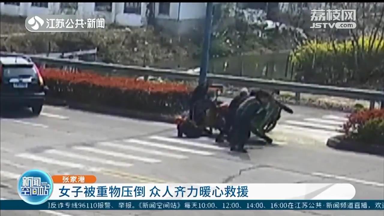 女子遇车祸被重物压倒动弹不得 路过公交车司机下车与众人齐力救援