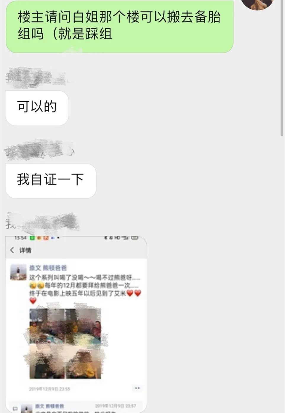 白百何真善举！长期帮扶《肿瘤君》原型父母，还替病逝女生送孝心
