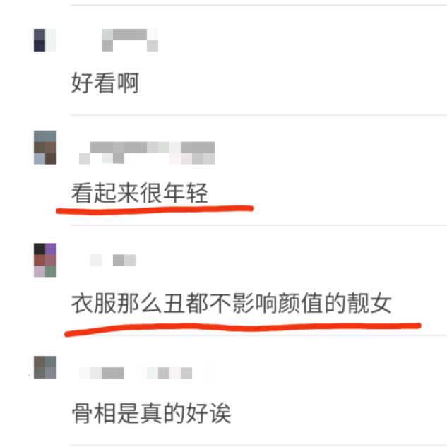 41岁章子怡高扎丸子头似20岁少女，网友：衣服丑不影响颜值