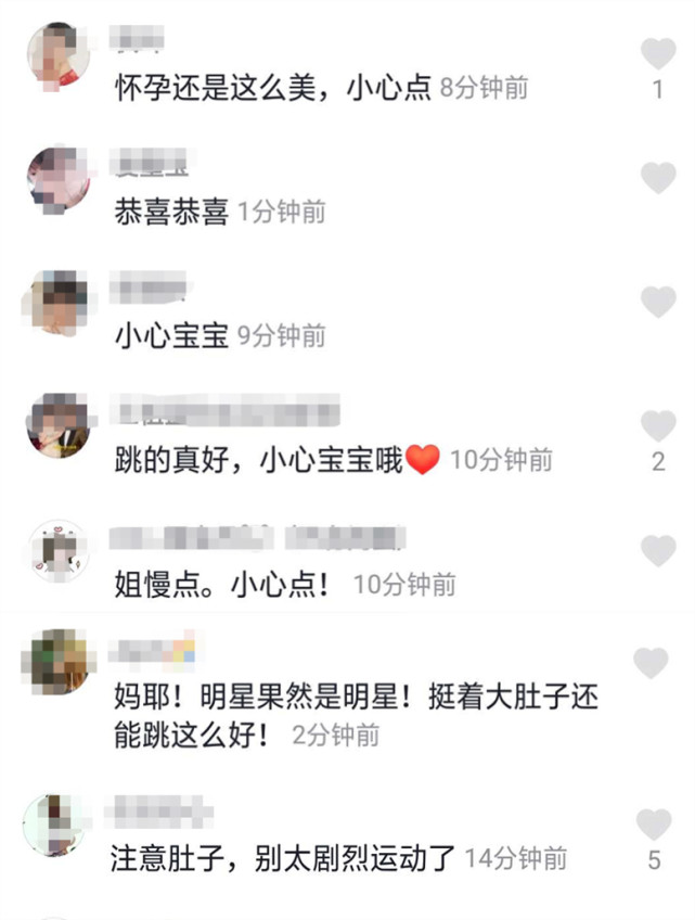 李亚男挺孕肚热舞，全程扭腰摆臀甩头动作超大，网友：小心宝宝