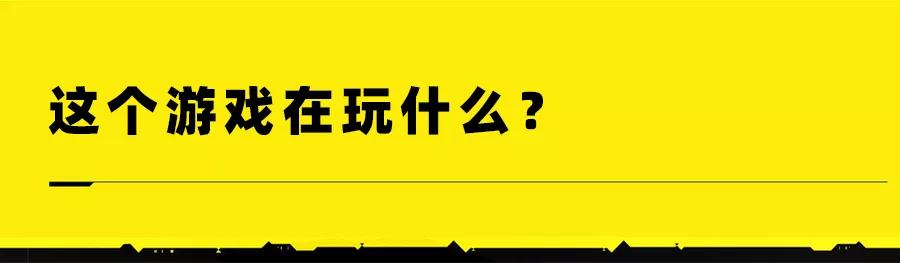 预售就卖了800万份的《赛博朋克2077》，值得你体验吗？