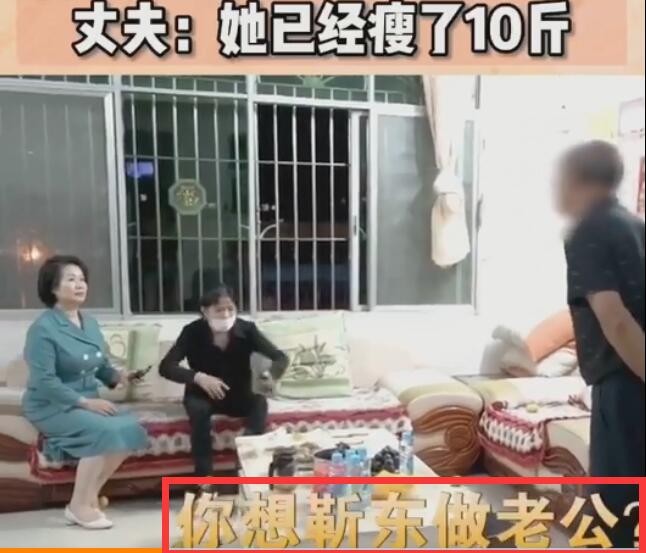 60岁女子追星靳东，称会给她买房子和百万元，丈夫透细节很无奈