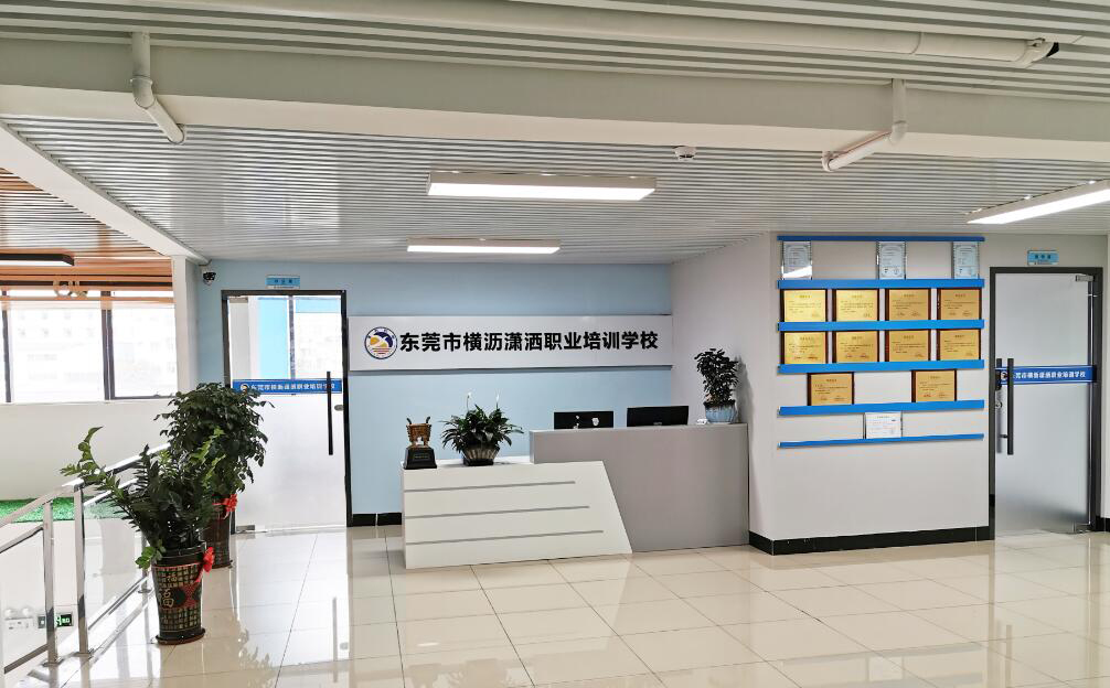 常平塑胶模具设计培训注塑模具设计培训