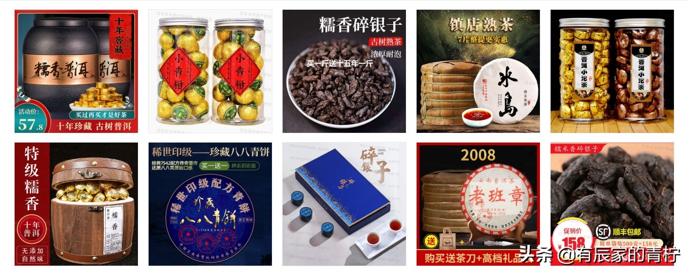 一篇通俗易懂的店铺运营分享——销售额篇