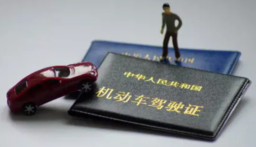 这些政策9月1日起实施！有车一族要看一看