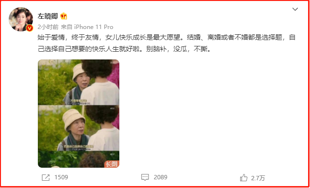 Real hammer into shape of left small green divorce? This antecedent Shi Pianpian, cannot call " without melon "