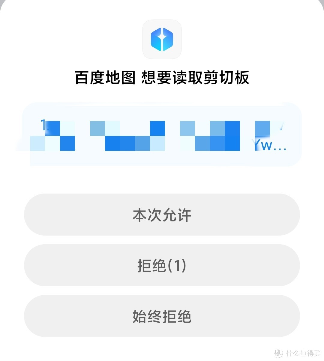 因为隐私性选择了MIUI——红米K40两个多月的真实体验分享