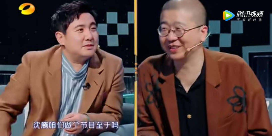 喜剧之王沈腾+脱口秀领头羊李诞，都带不动谢娜