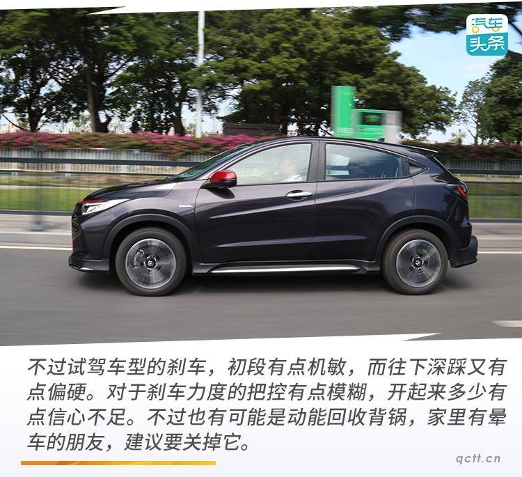 NEDC 470km的广本VE-1，我来告诉你真实续航