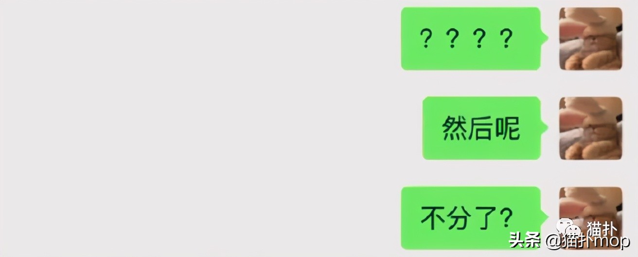 曝光和闺蜜的聊天记录，哈哈哈你们真的不是戏精吗？