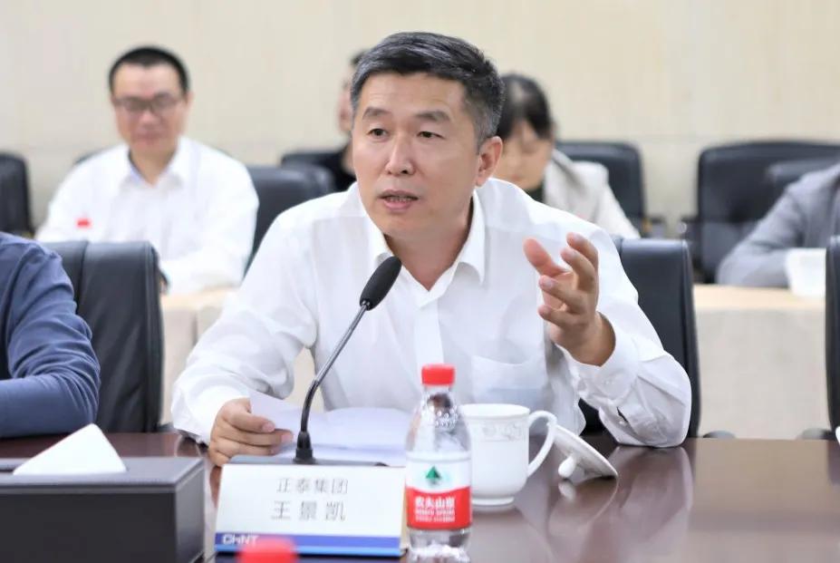 浙江省国家知识产权示范企业工作交流座谈会在正泰顺利召开