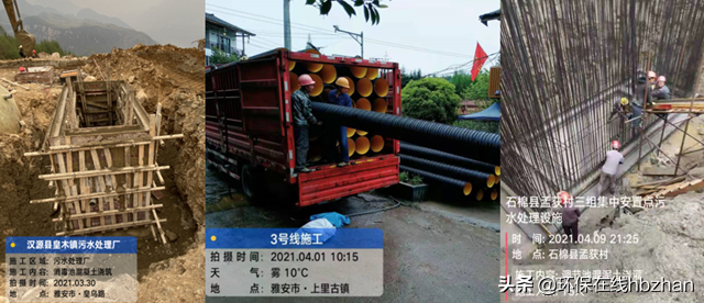 綠色PPP項目典型案例展示體例