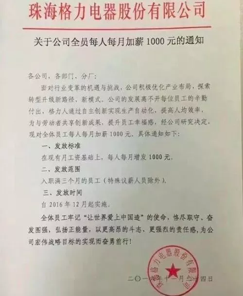 企业倒闭真相：对员工好坏，直接决定了企业的