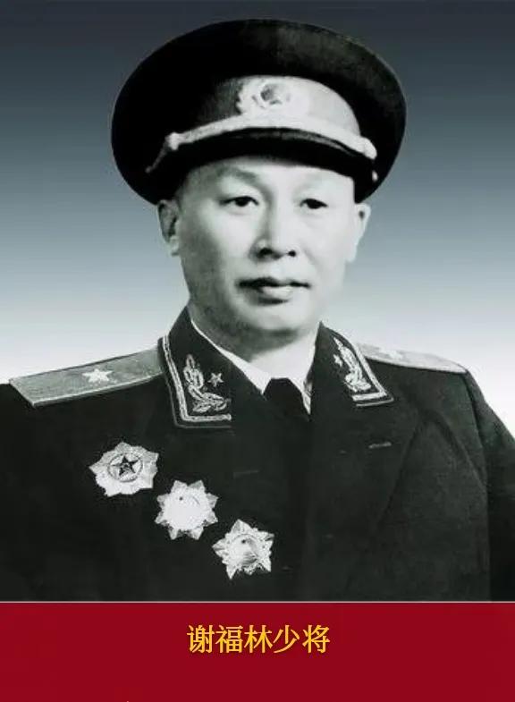 中国人民解放军首次授衔各军长和政委军衔