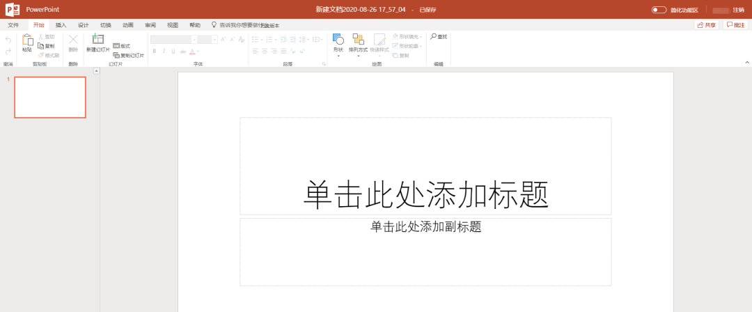5個在線辦公網站分享：實用且免費