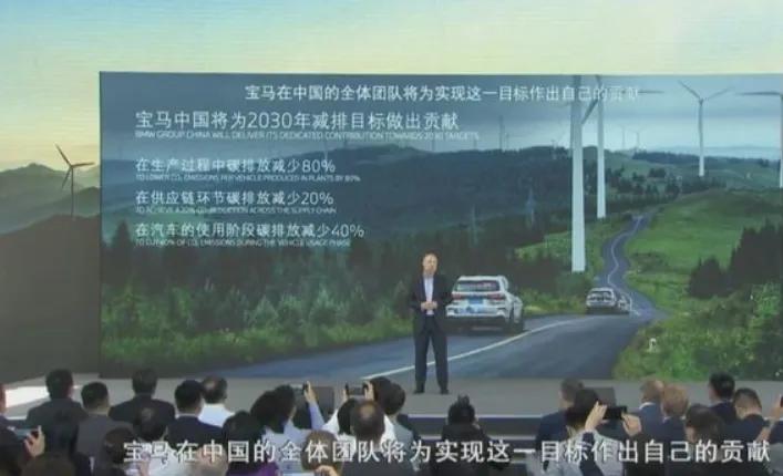 100%可回收，宝马BMW i循环概念车将亮相慕尼黑车展