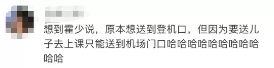 郭晶晶：真正的时代大女主，到底赢在了什么地方？