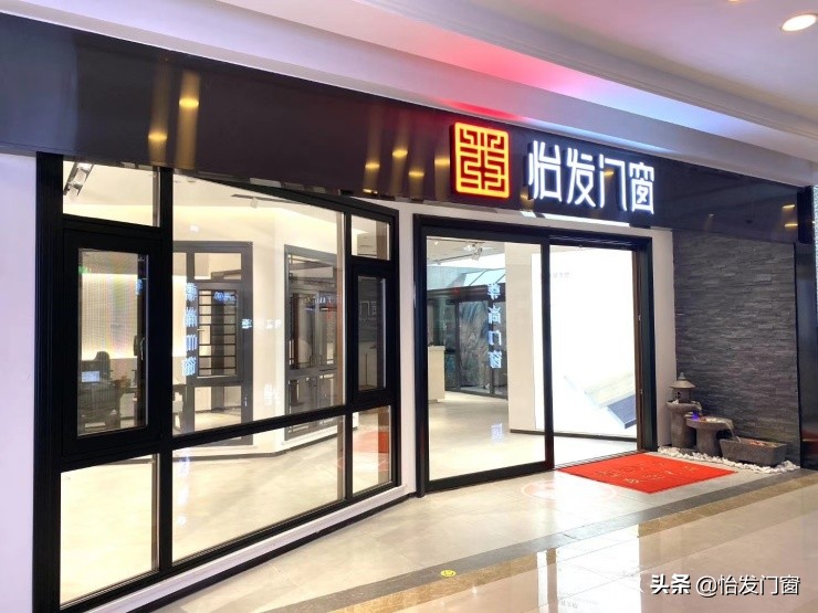 高端鋁合金門窗加盟應(yīng)該注意以下3點(diǎn)？