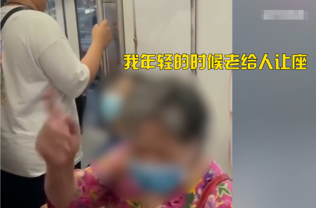 北京一大妈坐地铁，要求小伙让座后“训话”：他就应该给老人让座-第3张图片-大千世界