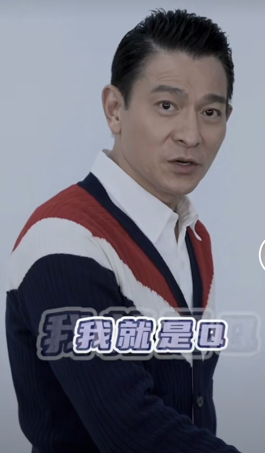 刘德华的逆袭，挽回了春节档的脸面
