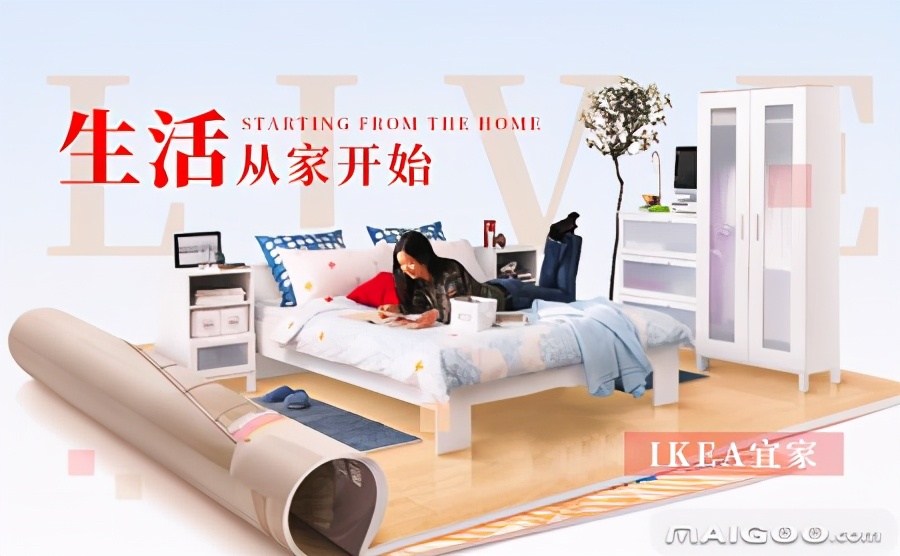 家居企业营销有哪些套路，家居企业营销技巧盘点