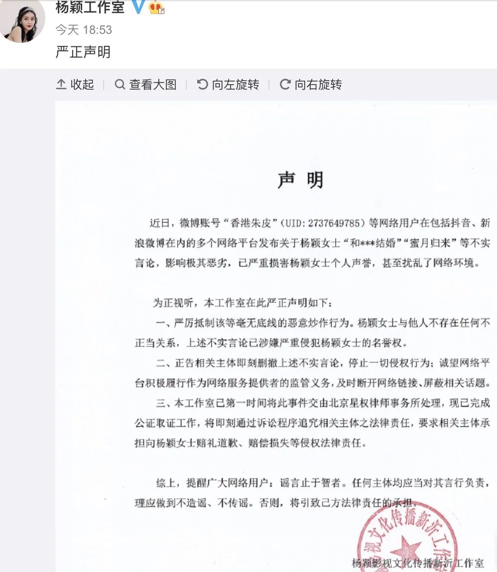 baby方辟谣与古天乐结婚，她的婚姻谜团，就看这次声明后续了