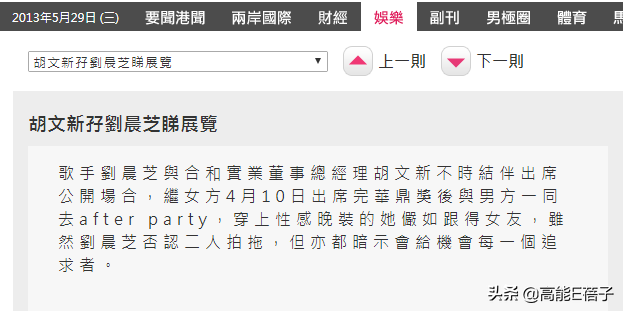 38岁香港女歌手被陌生外国女子三连踢破相，此前