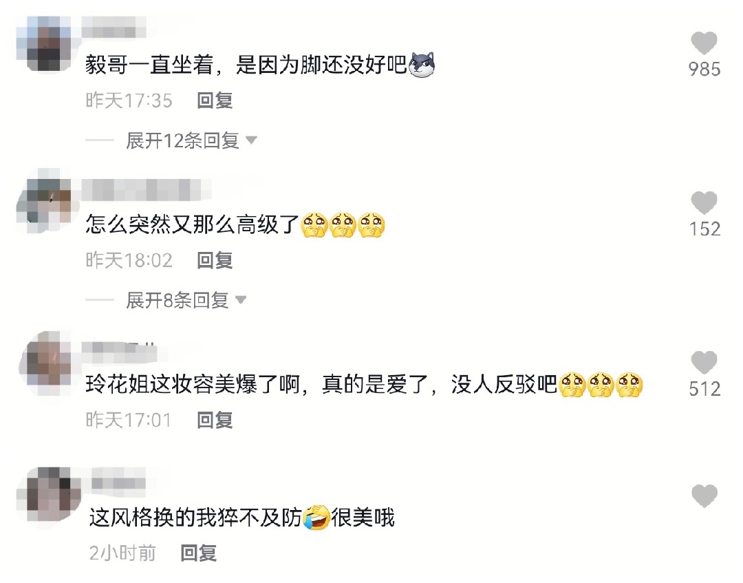 凤凰传奇风格大变！玲花穿起古装太霸气，曾毅因脚伤只能坐着拍摄